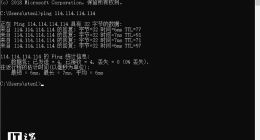 公共DNS服务114.114.114.114已恢复正常