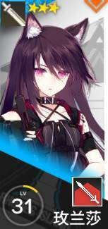 明日方舟角色培养推荐