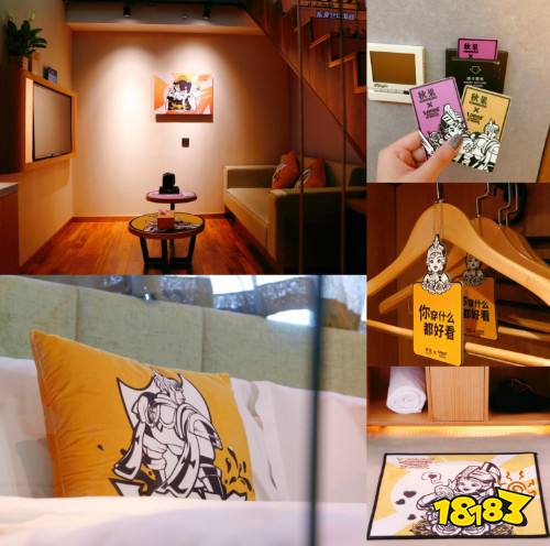 手游跨界合作新玩法 《王国纪元》X秋果打造首家主题酒店