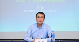 给1.9亿用户32款老机型进行安卓P升级 华为值吗?