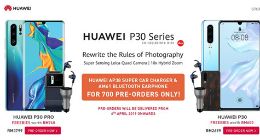 华为P30海外开售 预计国内售价4500元