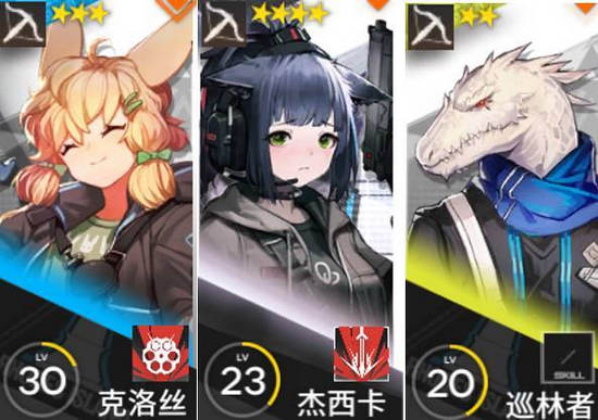 明日方舟角色培养推荐