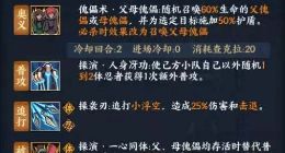 火影忍者ol手游4月4日更新 新忍千代疾风雏田来袭