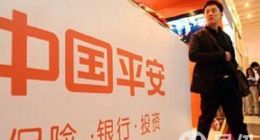 四年“老将”乔海英业绩不佳遭“瘦身”，平安基金现人才乏力