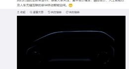 贾跃亭微博宣布法拉第未来全新车型V9