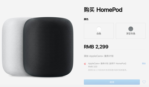 苹果HomePod国行跳水500元 降价之后你会接受吗?_副本