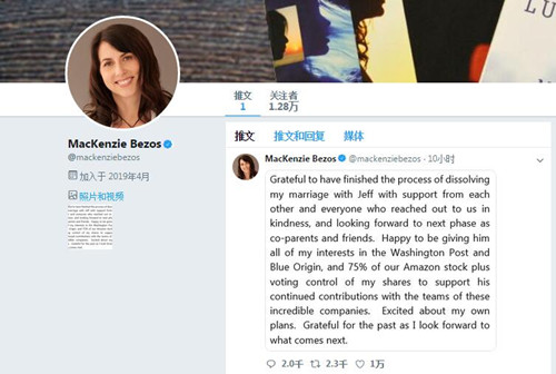 贝佐斯离婚_500