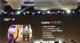 3499元-4499元，努比亚α柔屏腕机国行版正式发布：打电话微信聊天，凌空交互