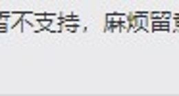 一图知哪些手机支持中国联通VoLTE