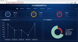 苏宁金融上线区块链+物联网汽车库融平台
