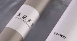 华为国内发布会邀请函抵达IT之家：4月11日见证P30 系列“夜视仪+望远镜”