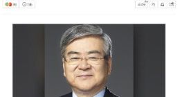 韩进集团会长去世 赵亮镐大韩航空CEO去世
