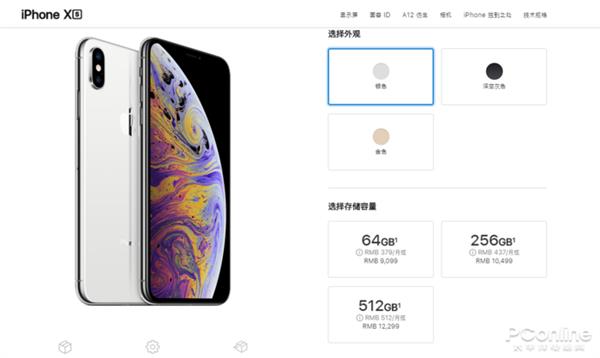 亲测苹果耳机退差价:结果令人心酸