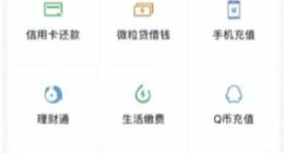 微信将新增“医疗健康”功能：提供医院挂号、体检预约等服务