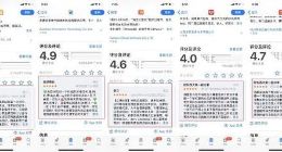 苹果App Store大调查：为何违法信息评论置之不理？