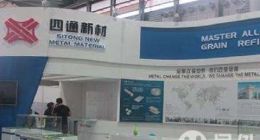 立中股份上市无果借道四通新材，客户集中度高企存隐忧