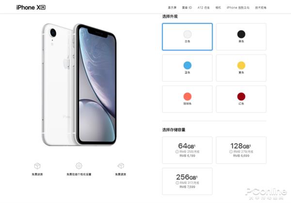 亲测苹果耳机退差价:结果令人心酸