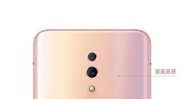 OPPO公布Reno背面工艺：一块玻璃，两种质感