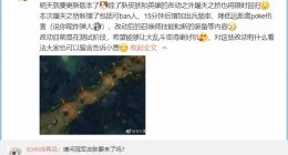 LOL策划贾克斯：iG冠军皮肤四月底上线