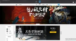 腾讯全球游戏平台WeGameX正式上线 商店上架22款游戏