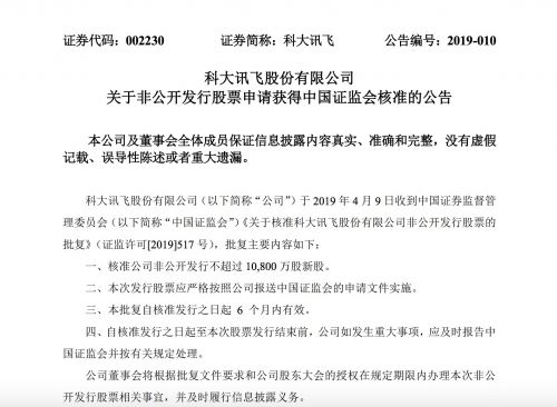 QQ图片20190409161039