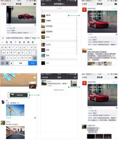 QQ图片20190409132651