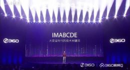 360的新布局——家庭IOT能否续写安全卫士的荣耀？