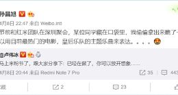 红米全面开挂 旗舰机配备高通855处理器