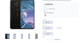 2199元起!诺基亚X71国行版开启预售：点睛全面屏+蔡司三摄