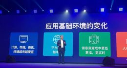 刘积仁：生态是使技术变成价值的土壤