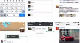 朋友圈广告艾特好友功能 广告评论区可与好友互动
