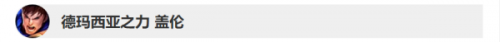 LOL9.7版本英雄介绍 LOL9.7版本英雄排行大全 LOL9.7版本英雄排行汇总 LOL9.7版本什么英雄上分最好推荐