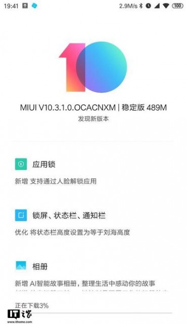 QQ截图20190410093542