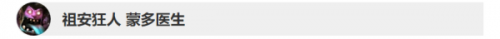 LOL9.7版本英雄介绍 LOL9.7版本英雄排行大全 LOL9.7版本英雄排行汇总 LOL9.7版本什么英雄上分最好推荐