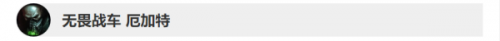 LOL9.7版本英雄介绍 LOL9.7版本英雄排行大全 LOL9.7版本英雄排行汇总 LOL9.7版本什么英雄上分最好推荐