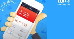 重磅！天弘余额宝4月10日起全面取消限购