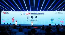 CITE2019:“5G科技”落地 AIoT全面爆发