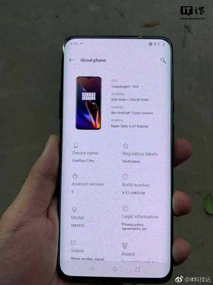 一加7真机曝光:骁龙855+后置三摄+曲面屏