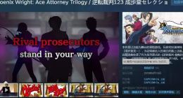 《逆转裁判三部曲》Steam特别好评 情怀是玩家入手原因