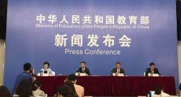 一流本科来了！教育部启动“双万计划”，最终受益者是谁？