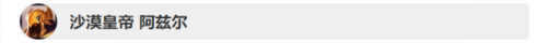 LOL9.7版本英雄介绍 LOL9.7版本英雄排行大全 LOL9.7版本英雄排行汇总 LOL9.7版本什么英雄上分最好推荐