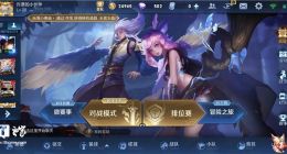 腾讯王者荣耀新版本曝光：新增信誉等级、“永不投降”设置