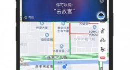 高德地图公测语音助手“你好小徳” 覆盖驾车导航等场景