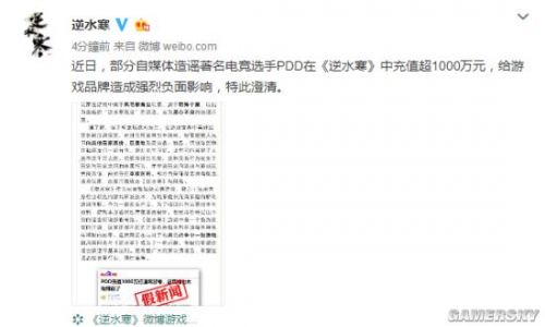 gamersky_02small_04_201941010157DB