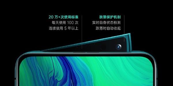 解读侧旋升降结构 OPPO Reno全景屏逼近100%