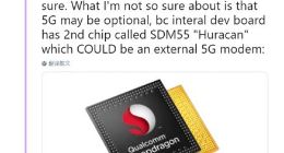 高通骁龙865曝光：支持LPDDR5内存