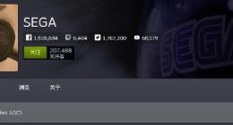 世嘉Steam头像换成了眼罩 或暗示《如龙：极2》登陆PC