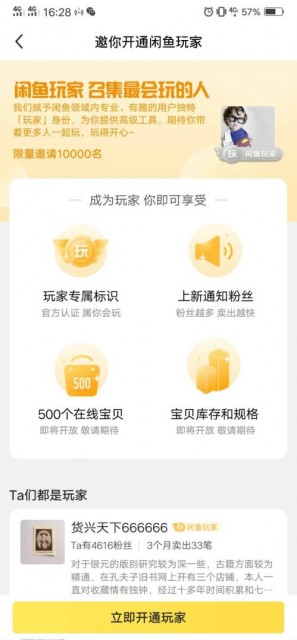 QQ图片20190411165601