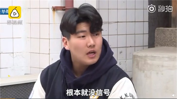 韩国用户吐槽5G用不了,运营商:过两年就好了