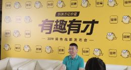 闲鱼负责人处端：三年培育10万名玩家 未来还会做二手车业务